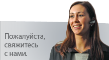 Системы для Коммерческого Транспорта
